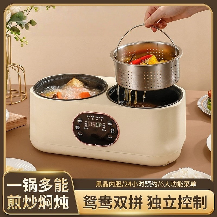 多功能鸳鸯锅电蒸锅火锅双胆全自动电饭煲电炖锅送蒸格 1 把