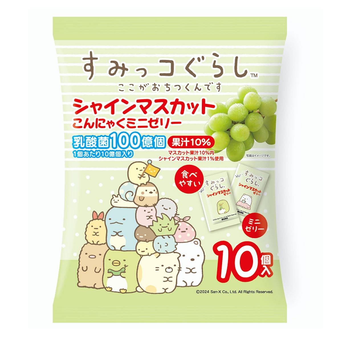 Yokoo 角落生物蒟蒻果冻(麝香葡萄味)10个 1 包