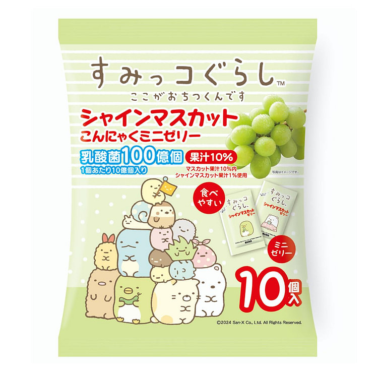 Yokoo Sumikko Gurashi Konjac Jelly (Muscat) 10pcs 1 pack