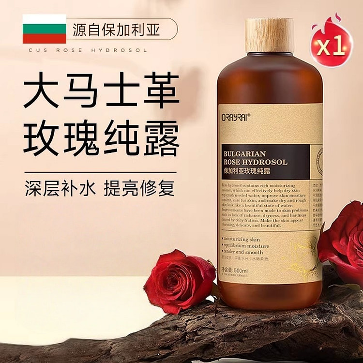 Rose Hydrosol Wet Pack Water Hydrating 500g/ Bottl 500 ml