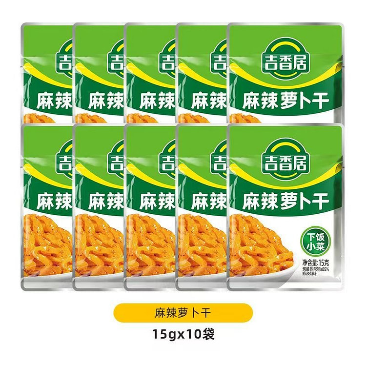 吉香居暴下饭风干萝卜干麻辣萝卜干袋装开味下饭菜 50 克*10 包