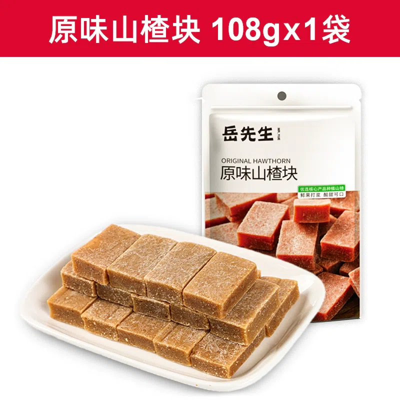 Mr. Yue Original Hawthorn Cubes 108g*bag 108 g