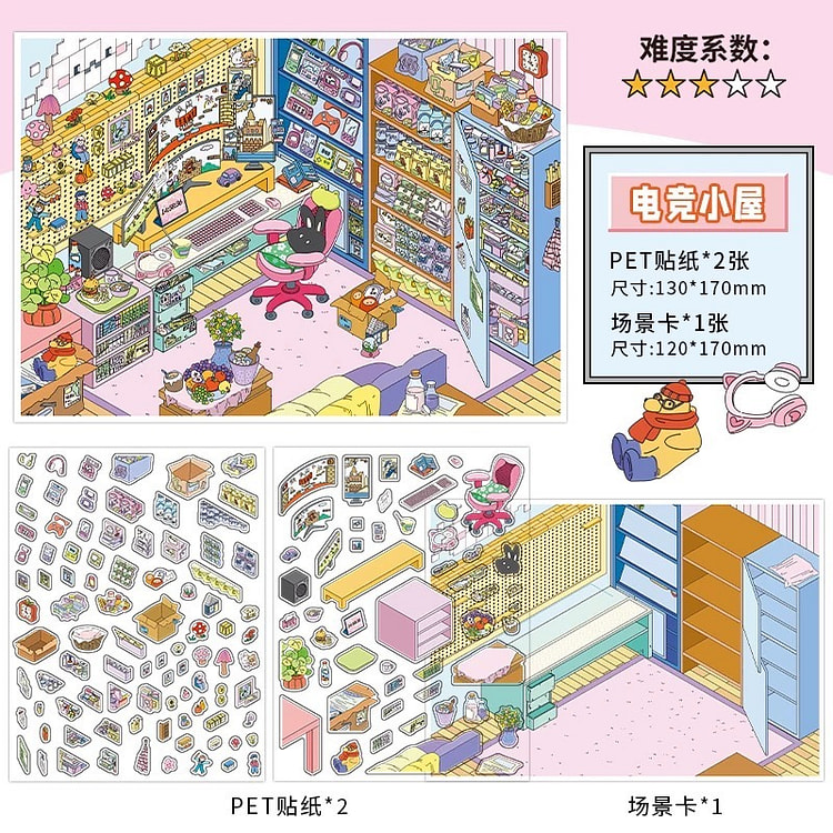 3D立体微缩街景造景贴纸-电竞小屋 1 个