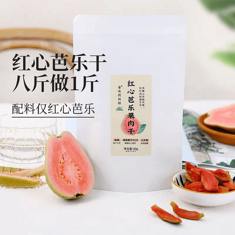 Dried red heart guava fruit