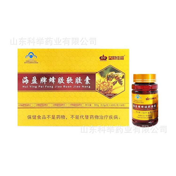 海盈牌 蜂胶软胶囊 总黄酮6.0含量30g/瓶*6