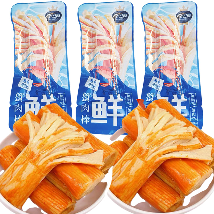 食在过瘾 手撕蟹肉棒 网红香辣小吃休闲零食 解馋 68%鱼肉含量 蟹味棒原味 26g*3个