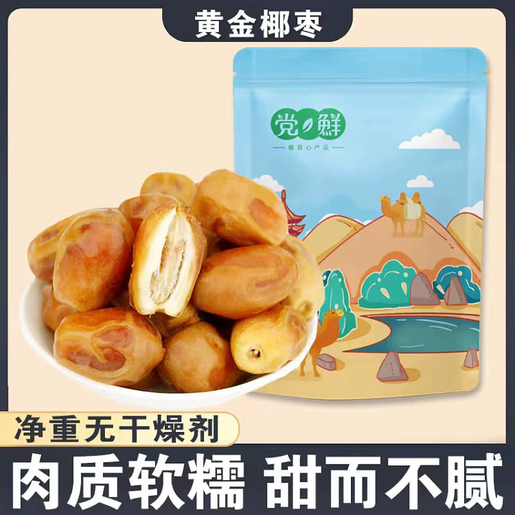 拉克风味黄金椰枣*1袋