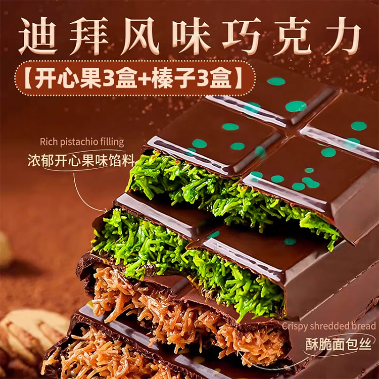 千丝酥夹心面包250g*箱 250 克