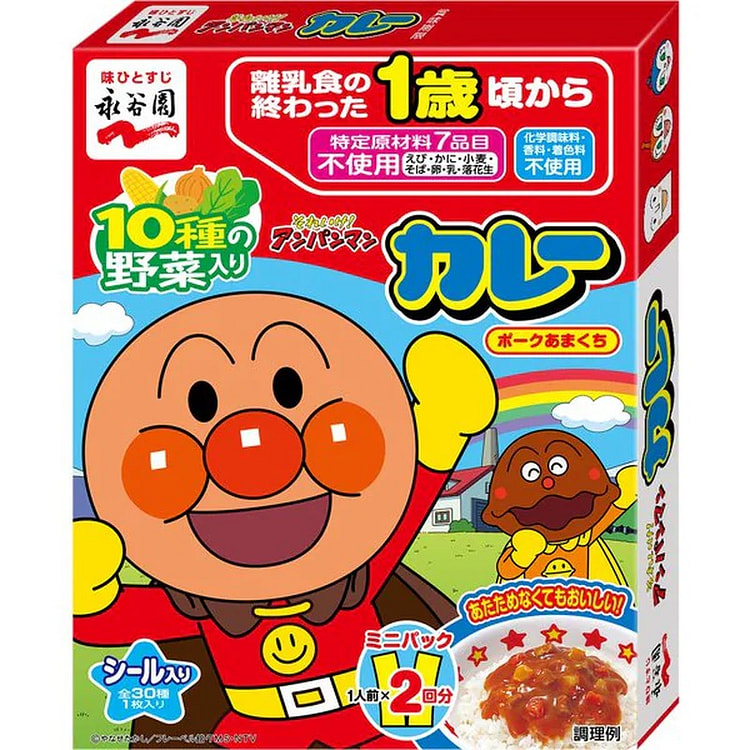 Nagatanien Anpanman Mini Sweet Pork Curry 2 x 50g