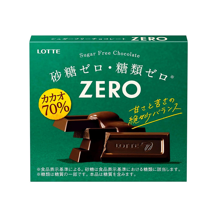 ZERO 无糖巧克力 70% 膳食可可 50克