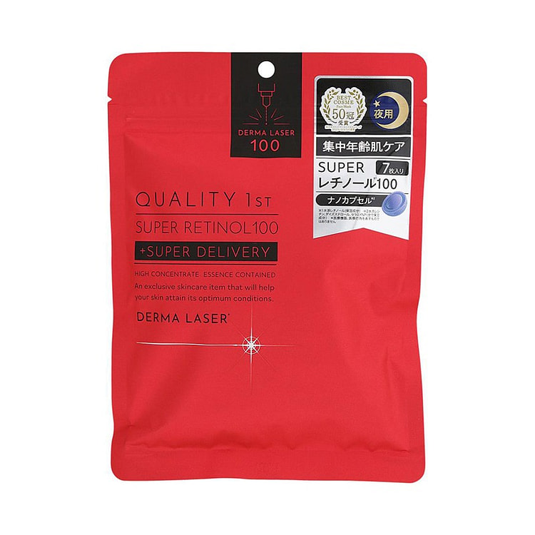 QUALITY 1st Super Retinol Mask 7pcs