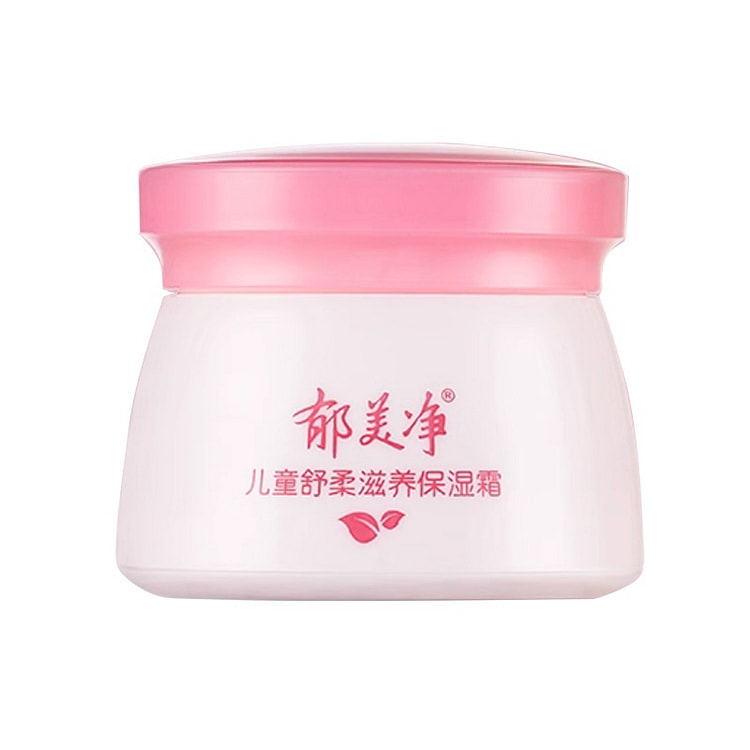 Yumeijing Kids Milk Nourishing Moisturizing Cream 1 bottle