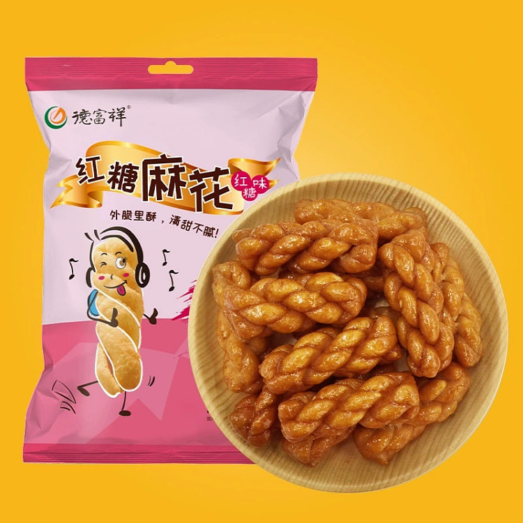 Defuxiang Brown Sugar Crispy Twists 252g