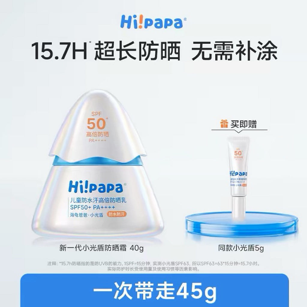 Sunscreen 40 g