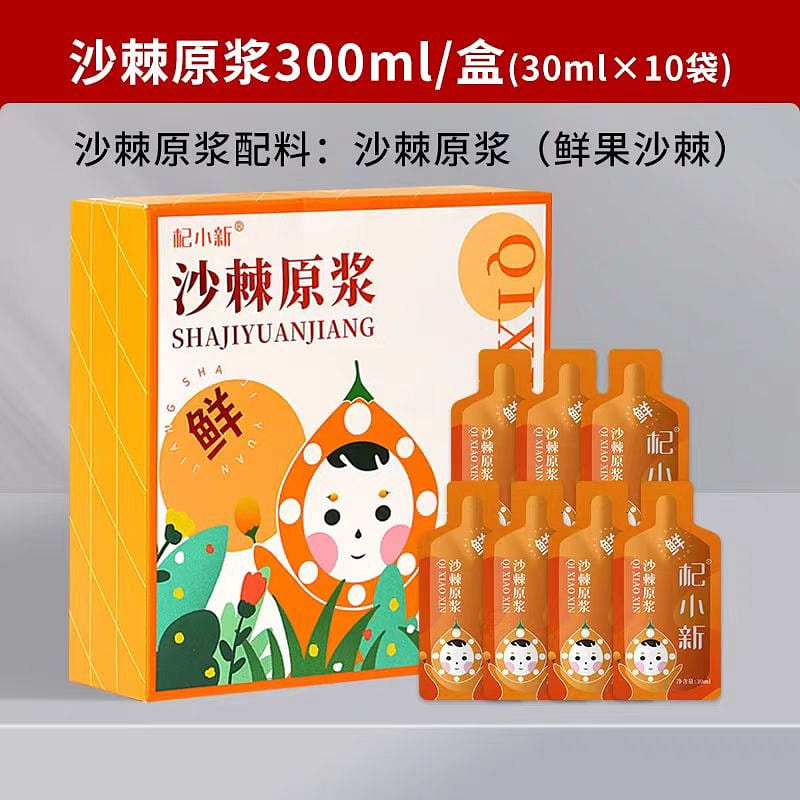Qi Xiao Xin Sea buckthorn pulp Drink 300ml*1 box 300 ml
