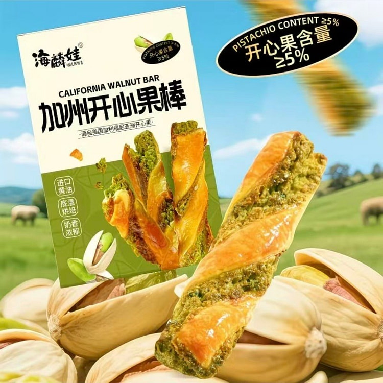 加州开心果棒浓郁奶香坚果棒零食0防腐独立包装80g 80 克