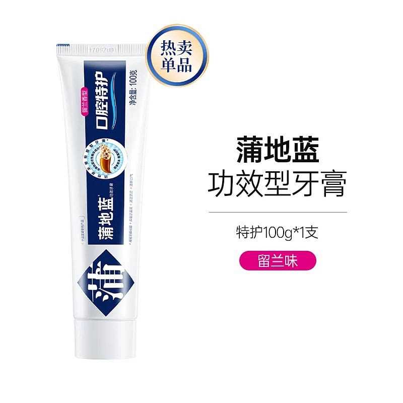 蒲地蓝牙膏 不含氟牙菌斑改善牙龈牙周口腔护理. 100 克