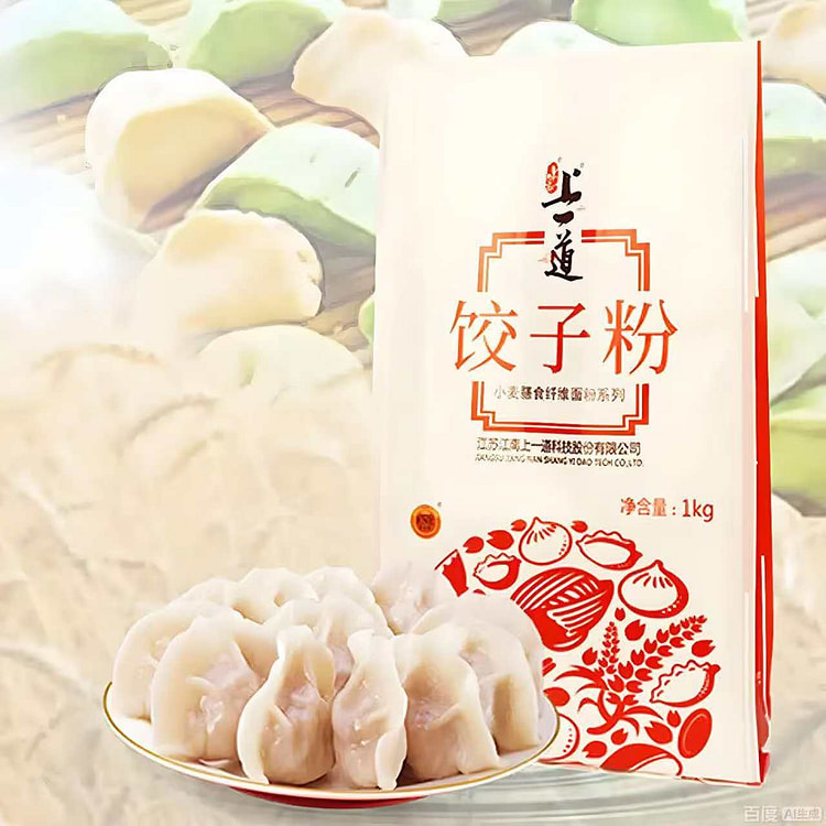 饺子预拌粉1kg 1000 克