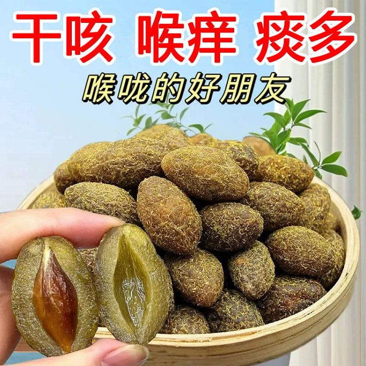 Licorice olives250g*1