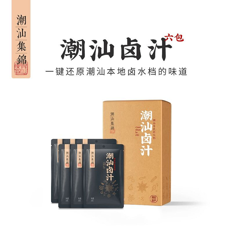 Chaoshan old marinade seasoning packet 600 g