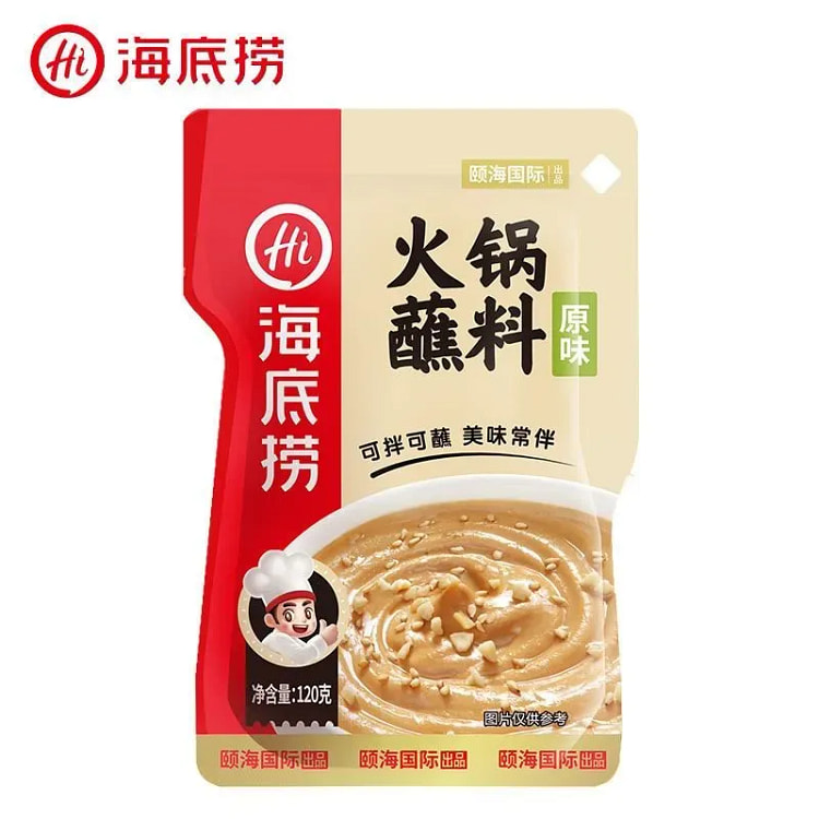 海底捞火锅蘸料小包装火锅伴侣原味120g 120 克