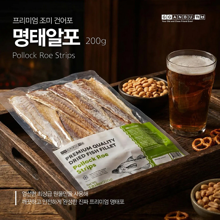 优质干鳕鱼籽肉干 200 克