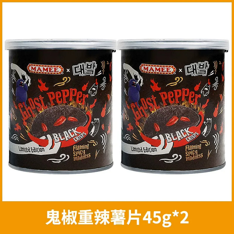 妈咪重辣鬼椒薯片45g*2罐马来西亚进口特辣零食 90 克