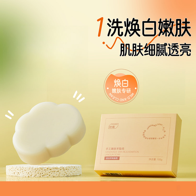 Handmade goat fat facial soap 100g*1 piece