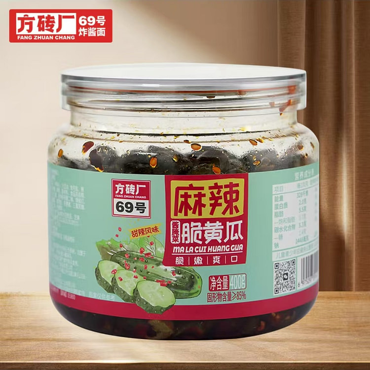 方砖厂69号 麻辣脆黄瓜 开胃下饭菜甜辣香脆爽即食