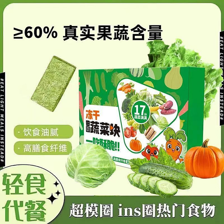 Freeze Dried Mixed Vegetable Crisps 31 g