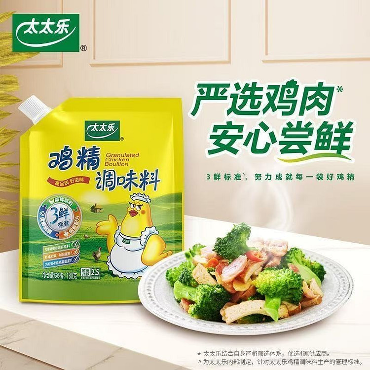 Totole Three-Fresh Chicken Essence 454g 454 g