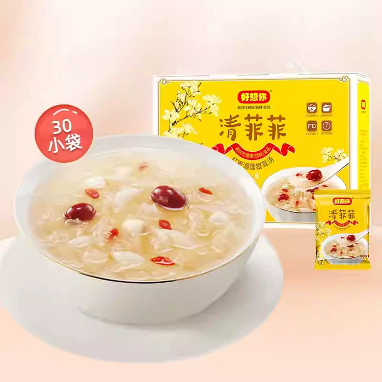 好想你清菲菲礼盒红枣湘莲银耳汤早餐450g*1箱