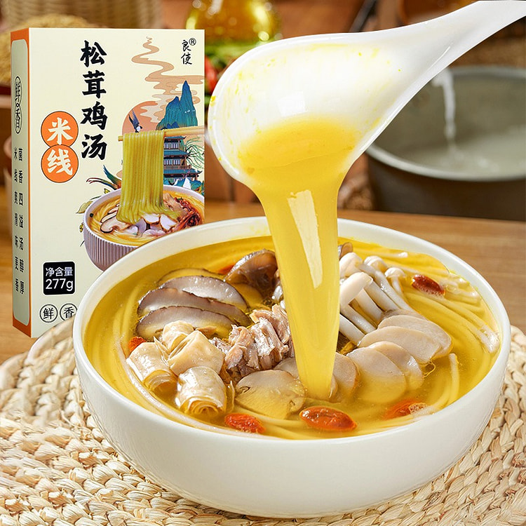 正宗云南过桥米线 松茸鸡汤米线 速食香菇菌米粉1盒