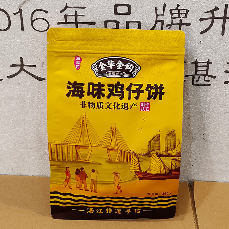 金华金钩海味鸡仔饼非遗手信湛江特产小吃零食礼包265g*1袋