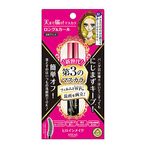 SP Mascara Advanced Film 6 g