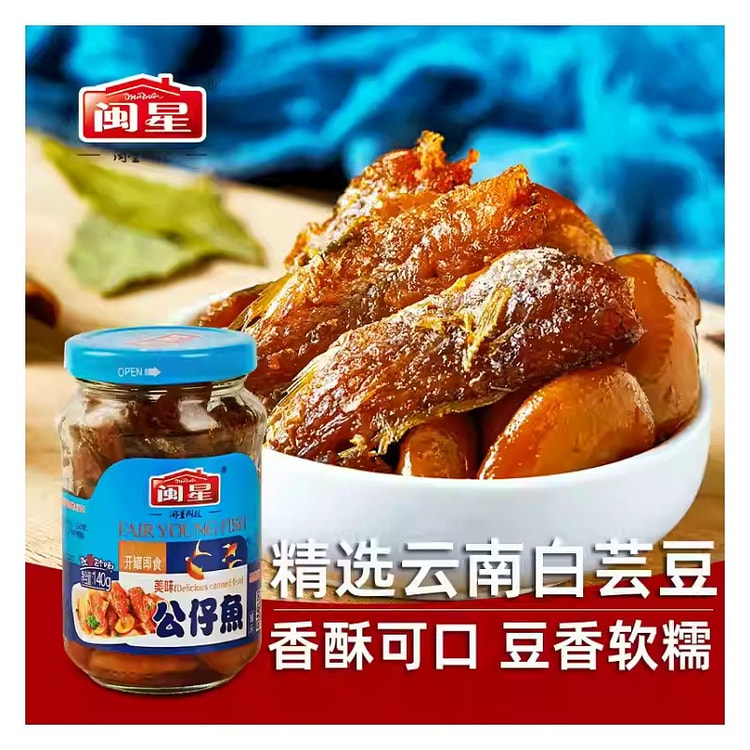 Doll Fish Seafood Canned Dish 140g*1 Jar 140 g