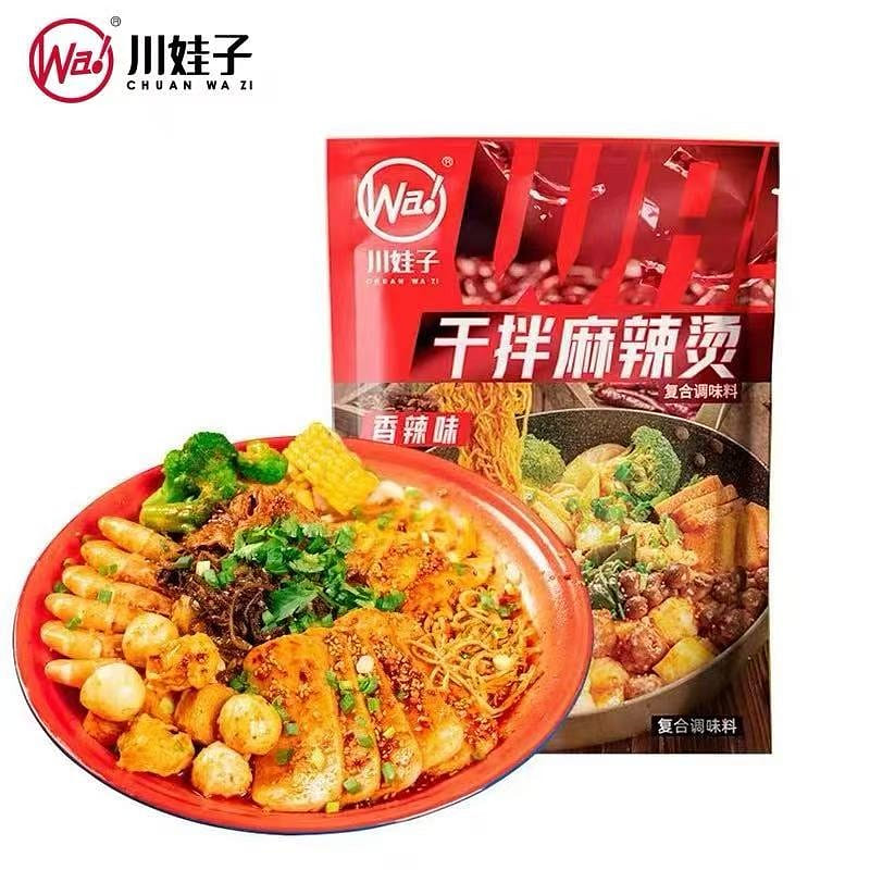 Chuanwazi Dry Mix Spicy Mala Sauce Bag 175 g