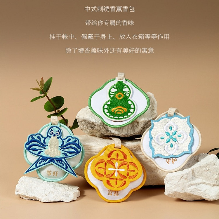 宋朝 四时景刺绣香包车载香薰松林+龙井+栀子+金桂
