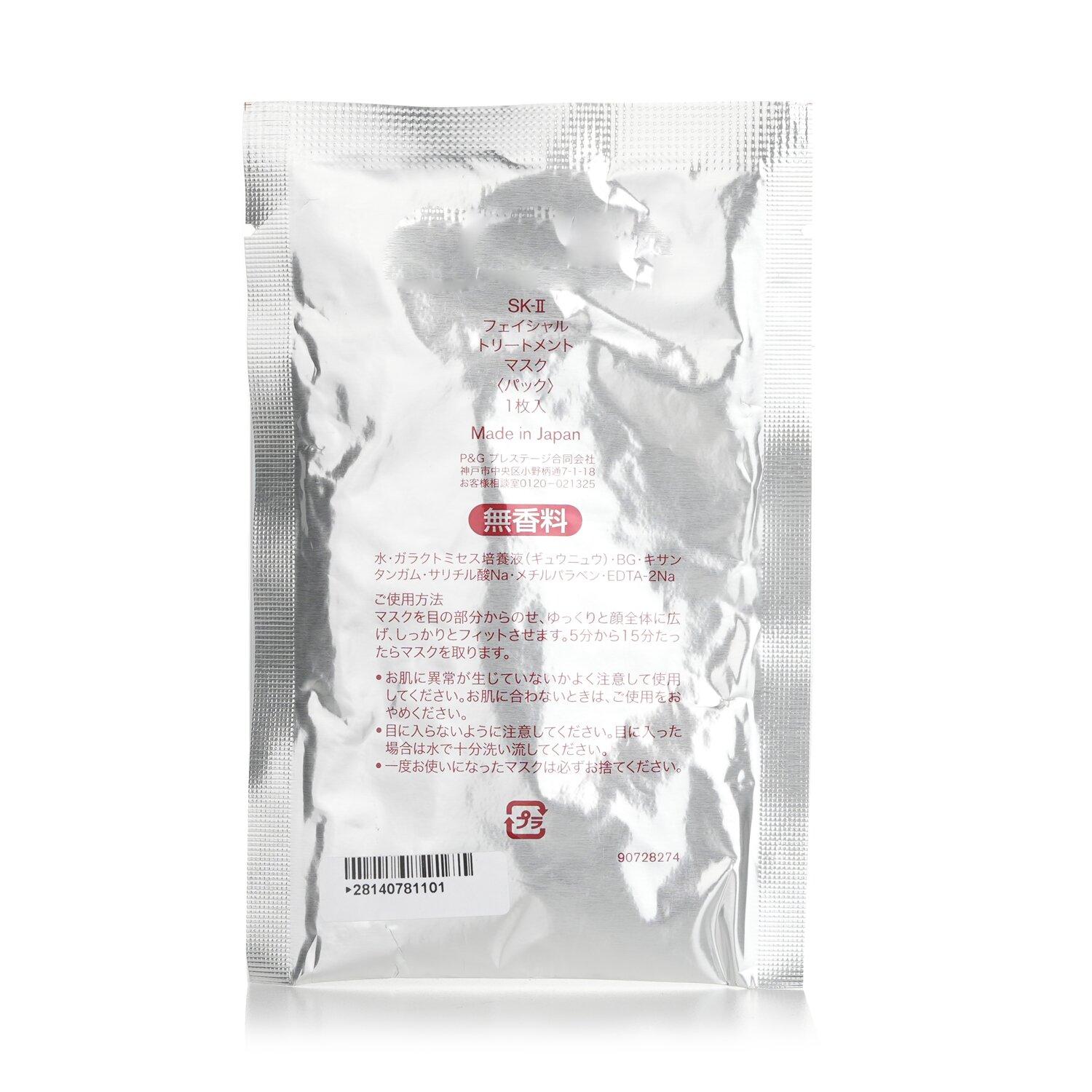 SK II Facial Treatment Mask 1pc - Weee!