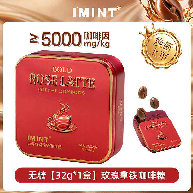 IMINT Sugar Free Rose Latte Coffee Candy 32 g