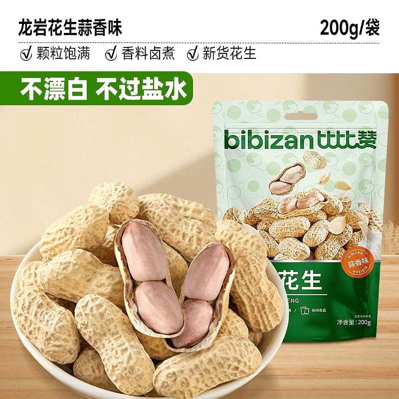 Bizan Longyan Peanut 200g 200 g