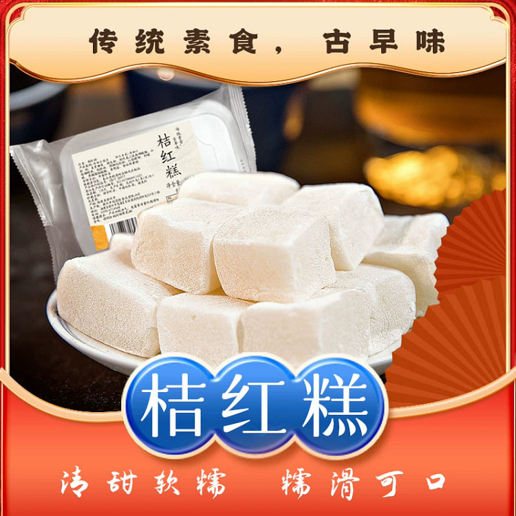 Specialty product 250 g1 250 g
