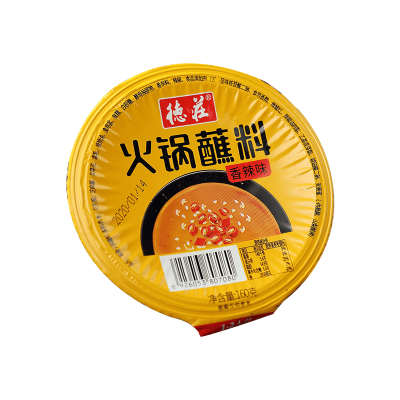 weee product zoom image