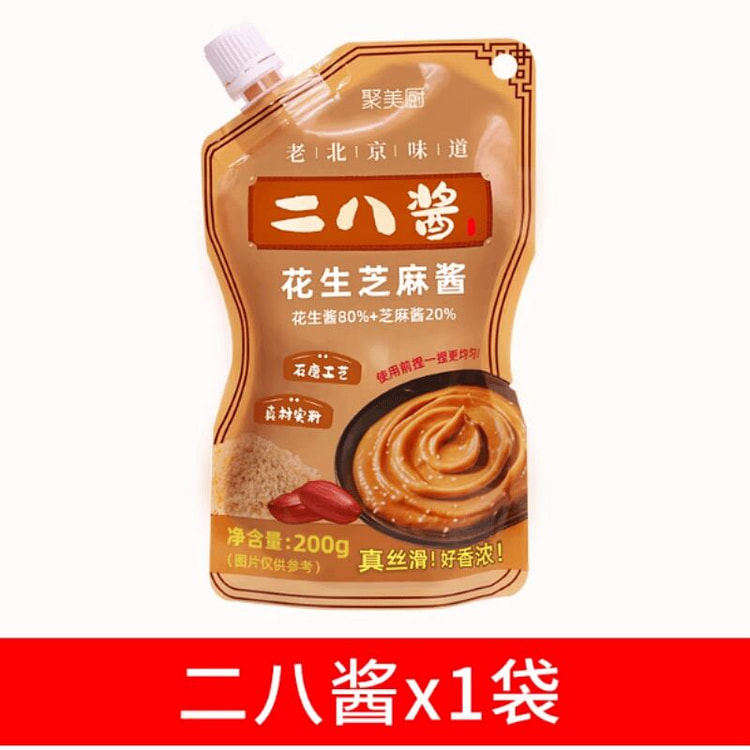 聚美厨  二八酱老北京火锅蘸料   200g*1袋 200 克