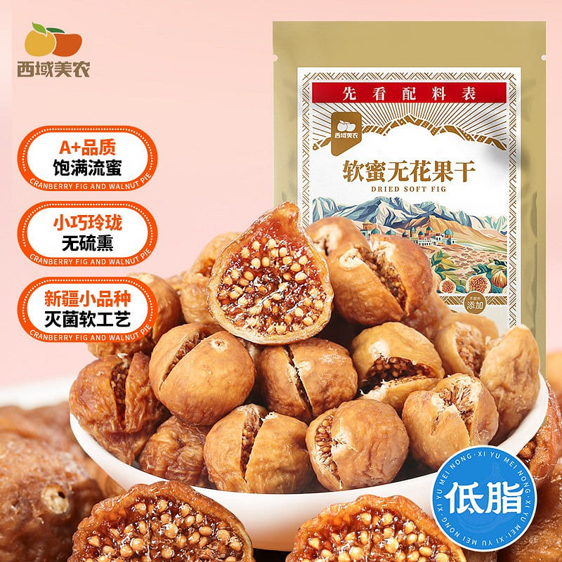3 small bags Dried soft honey figs 120 g