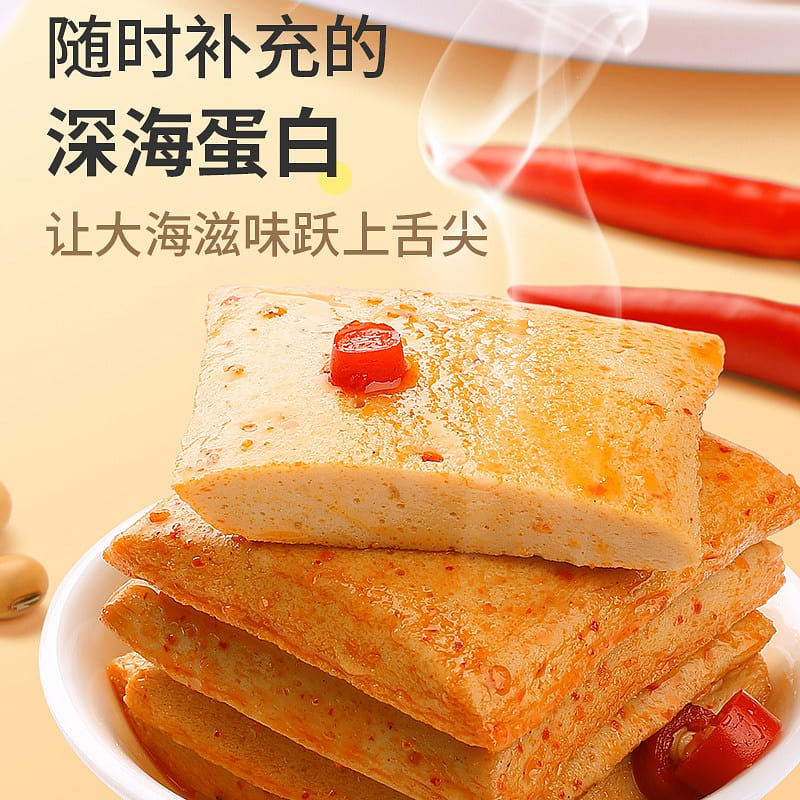 Yanjinpu original fish tofu 20 pack 200g 200 g