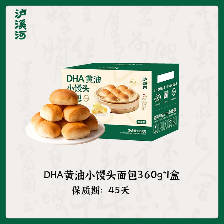 泸溪河桃酥黄油小馒头面包儿童早餐即食学生糕点心零食 360 克