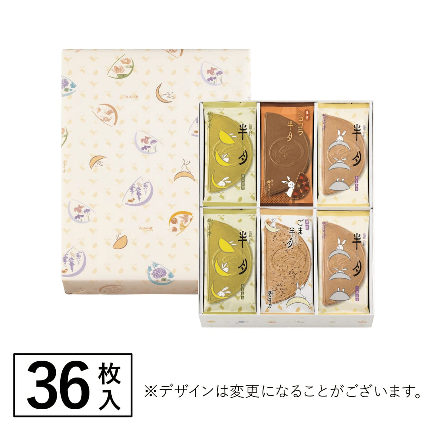KAMAKURA Half Moon Cookies Assorted 4 Flavors 36pc 1 box