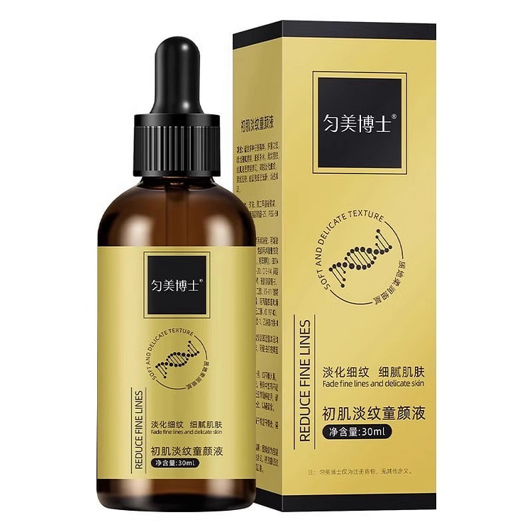 匀美博士 初肌淡纹童颜液 30ml淡化细纹补水保湿
