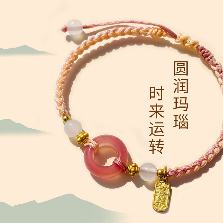 天然玛瑙平安扣手工编制手绳绿粉